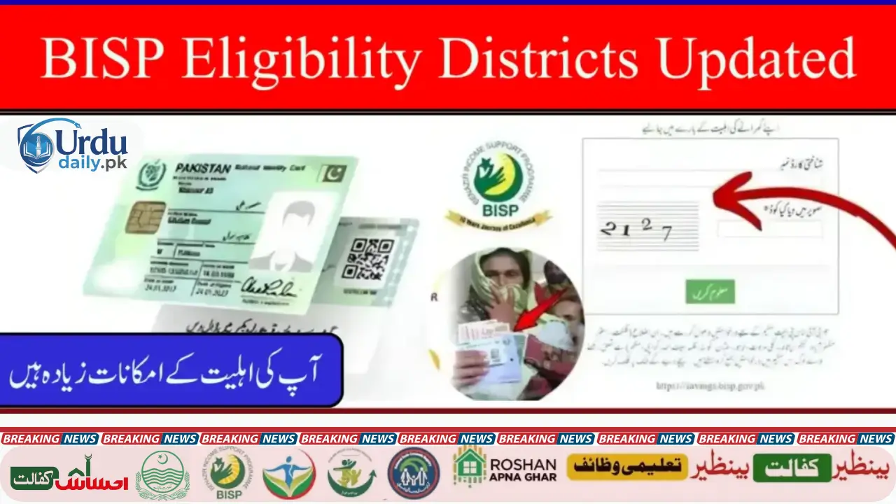 BISP Eligibility Districts Updated Guide for 2025 Complete Details Check Know