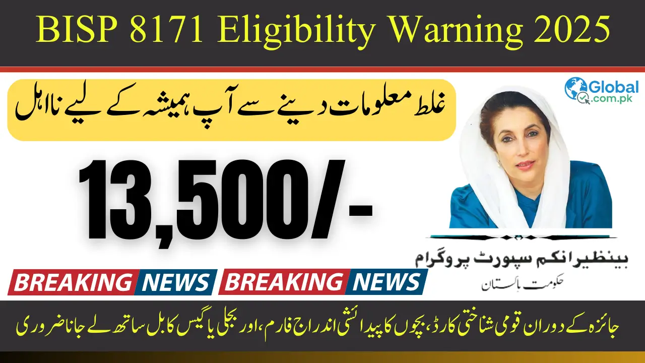 BISP 8171 Eligibility Warning 2025 Don’t Miss Your Survey Deadline
