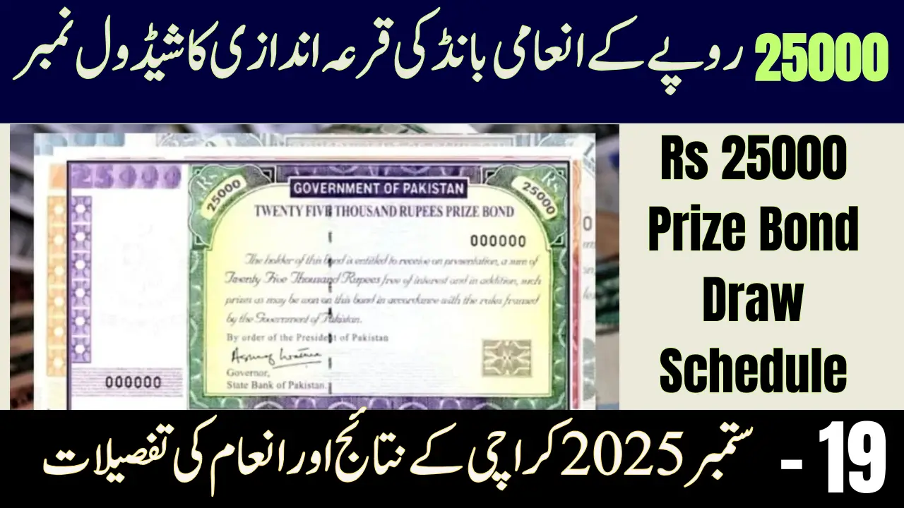 Rs 25000 Prize Bond Draw Schedule No. 19 – September 2025 Karachi Results & Prize Details