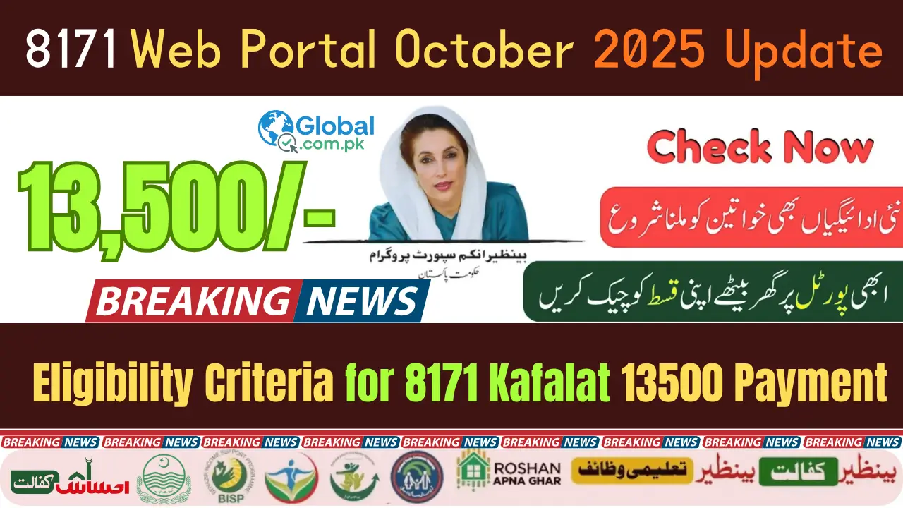 8171 Web Portal October 2025 Update and Verify Your Eligibility Details