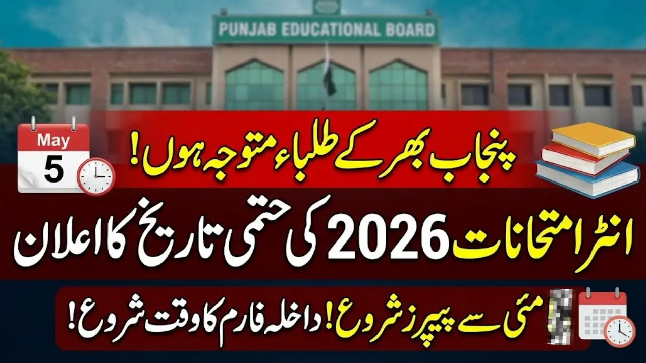 Punjab Exams Start On 5 May 2026 FA, FSC, ICS Check More Details